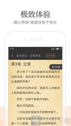 快三彩票官网app下载